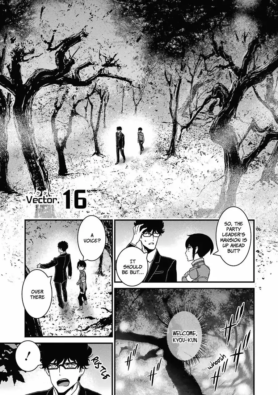 Inukai x Tribe Chapter 16 4